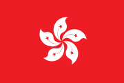 Flag of Hong Kong