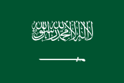 Flag of Saudi Arabia