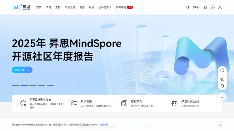 mindspore website