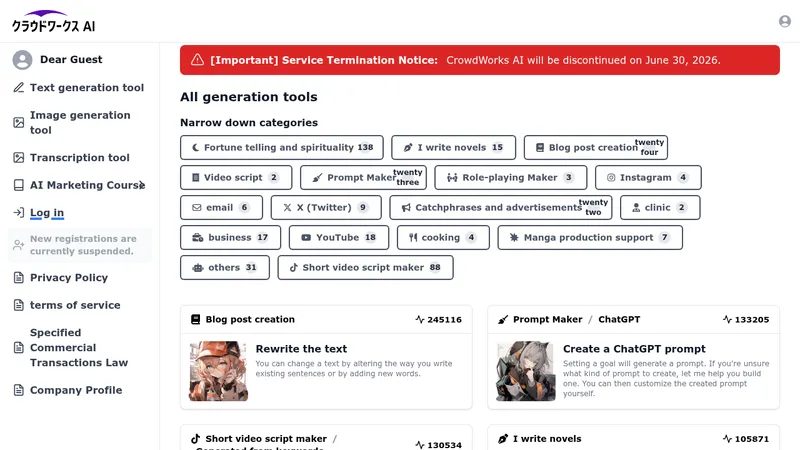 crowdworks ai website