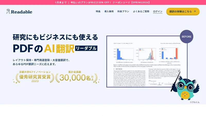 readable website