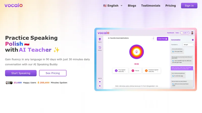 vocalo website