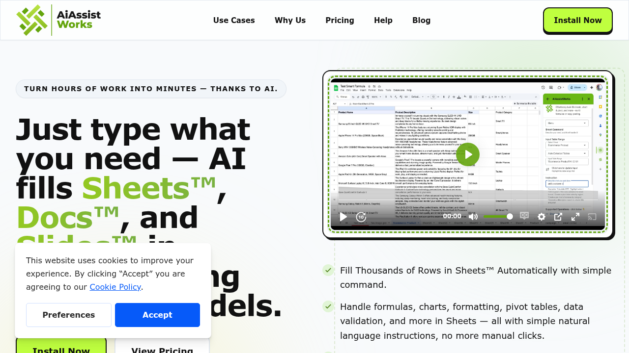 aiassistworks website