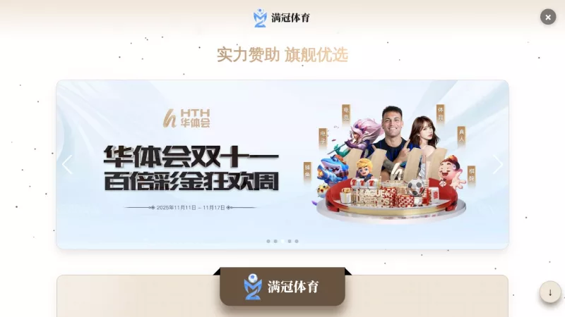 PG Bounty Queen Simulator screenshot