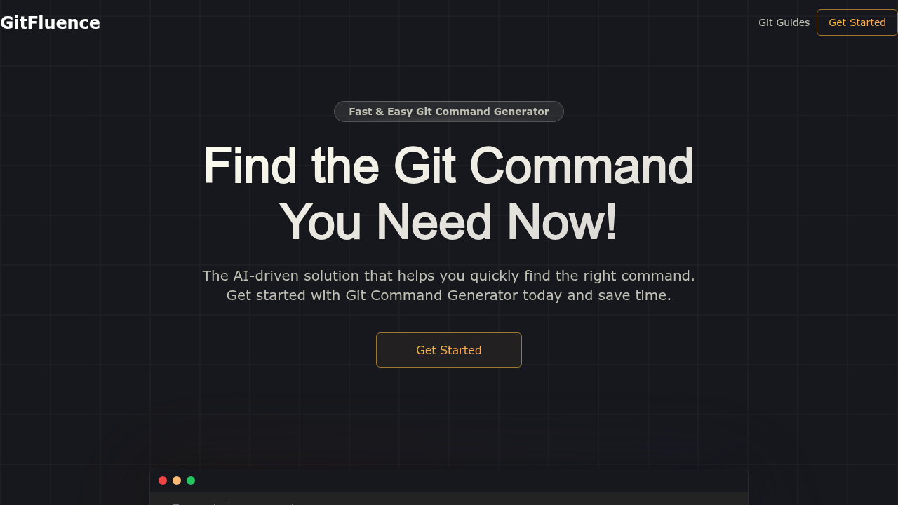 gitfluence website