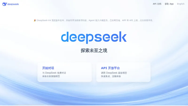 deepseek website