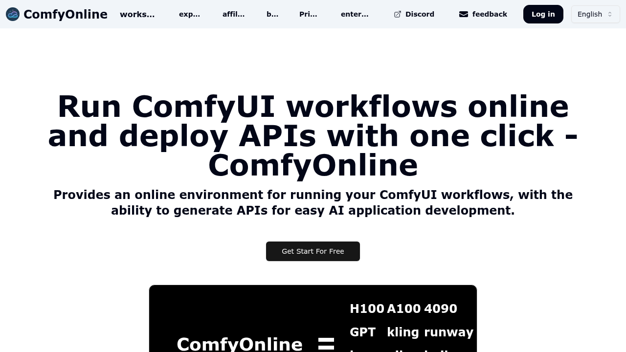 comfyonline website