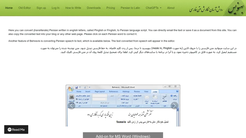 behnevis website
