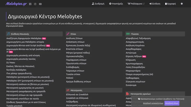 melobytes website