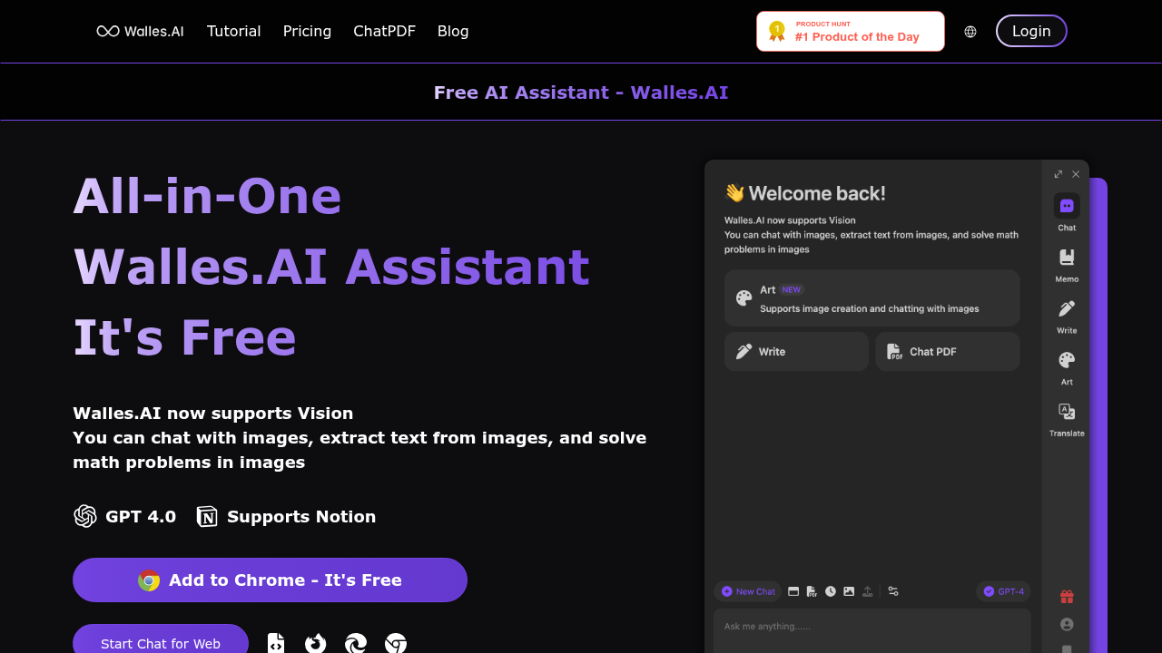 walles.ai website